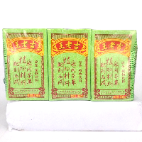 YOYO.casa 大柔屋 - 王老吉盒裝涼茶,250ml 