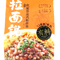 YOYO.casa 大柔屋 - Ramen Talk Spicy Pork Noodles,180g 