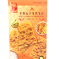 YOYO.casa 大柔屋 - Chao Sua Rice Cracker With Flossy Pork,100g 