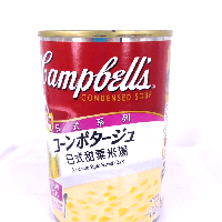YOYO.casa 大柔屋 - Campbells Condensed Soup Japanese Style Sweet Corn,305g 