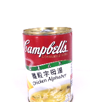 YOYO.casa 大柔屋 - Campbells Condensed Soup Chicken Alphabet,300g 