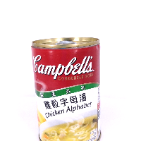 YOYO.casa 大柔屋 - Campbells Condensed Soup Chicken Alphabet,300g YOYO.casa 大柔屋 - Campbells Condensed Soup Chicken Alphabet,300g