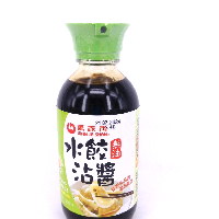 YOYO.casa 大柔屋 - Wan Ja Shan Dumpling Sauce Oil Free,200ml 