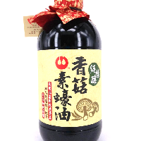 YOYO.casa 大柔屋 - Mushroom Vegetarian Oyster Sauce,510g 