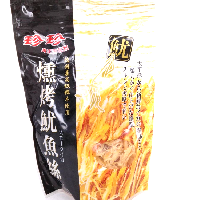 YOYO.casa 大柔屋 - Smoked grilled squid,360g 