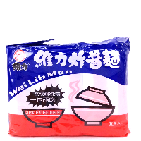 YOYO.casa 大柔屋 - Wei Lih Soy bean paste instant Noodle,90g*5 
