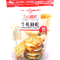 YOYO.casa 大柔屋 - Sweet Afternoon Nougat Sandwich Crackers Original Flavor,145g YOYO.casa 大柔屋 - Sweet Afternoon Nougat Sandwich Crackers Original Flavor,145g