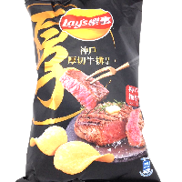 YOYO.casa 大柔屋 - Lays Kobe Thick Cut Steak Flavor Potato Chips,97g 