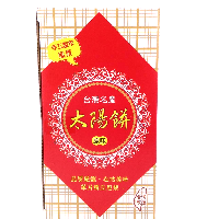 YOYO.casa 大柔屋 - Sun Cakes,315g YOYO.casa 大柔屋 - Sun Cakes,315g
