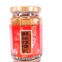 YOYO.casa 大柔屋 - sesame oil hot beancurb preser,380g YOYO.casa 大柔屋 - sesame oil hot beancurb preser,380g