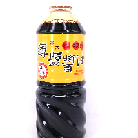 YOYO.casa 大柔屋 - 屏大 薄鹽醬油 710ML,710ml 