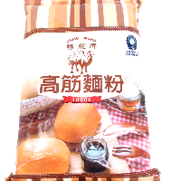 YOYO.casa 大柔屋 - Camel Brand bread flour,1kg 