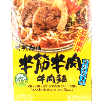 YOYO.casa 大柔屋 - Jen Yuan Half Tendon And Shank Noodle Braise In Soy Sauce,450g 