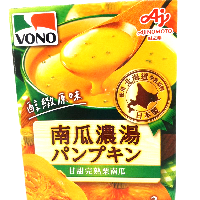 YOYO.casa 大柔屋 - VONO Pumpkin Bisque,52.2g 