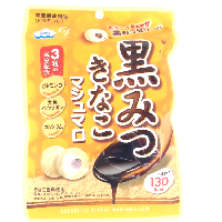 YOYO.casa 大柔屋 - Kuromitsu Kinako Marshmallow,40g YOYO.casa 大柔屋 - Kuromitsu Kinako Marshmallow,40g