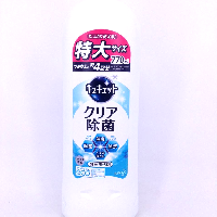 YOYO.casa 大柔屋 - 花王檸檬酸除菌高效洗碗精 藍色,770ml 