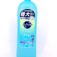 YOYO.casa 大柔屋 - 花王柑橘馬鞭草味高效洗碗精,770ml 