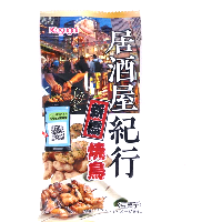 YOYO.casa 大柔屋 - Bean Snack Yakitori,32g 