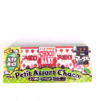 YOYO.casa 大柔屋 - Petti Chocolate Assort,50g 
