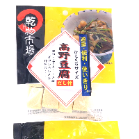 YOYO.casa 大柔屋 - 匠庵 乾物市場 高野乾豆腐,30g 