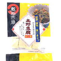 YOYO.casa 大柔屋 - Freeze Dried Tofu,30g 