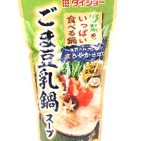 YOYO.casa 大柔屋 - Vegetable Soup,750g YOYO.casa 大柔屋 - Vegetable Soup,750g