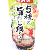 YOYO.casa 大柔屋 - Sengyo-tei 5 Kinds Uma-Dashi,750g YOYO.casa 大柔屋 - Sengyo-tei 5 Kinds Uma-Dashi,750g