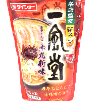 YOYO.casa 大柔屋 - Hot Pot Soup Base Tonkotsu Supervised Ippudo,700g 