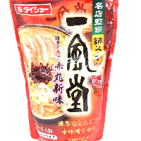 YOYO.casa 大柔屋 - Hot Pot Soup Base Tonkotsu Supervised Ippudo,700g YOYO.casa 大柔屋 - Hot Pot Soup Base Tonkotsu Supervised Ippudo,700g