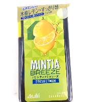 YOYO.casa 大柔屋 - Mintia Breeze 口氣清新糖 檸檬味,36g 