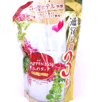 YOYO.casa 大柔屋 - Happiness Pomegranate Flower Concentrated Softener Refill,1200ml 