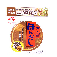 YOYO.casa 大柔屋 - Scallop flavor seasoning,40g*3 