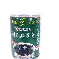 YOYO.casa 大柔屋 - Guilinggao Herbal Jelly In Original Flavor,250ml YOYO.casa 大柔屋 - Guilinggao Herbal Jelly In Original Flavor,250ml