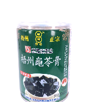 YOYO.casa 大柔屋 - Guilinggao Herbal Jelly In Original Flavor,250ml 
