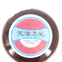 YOYO.casa 大柔屋 - Tian Jin Preserved Vegetable,600g 