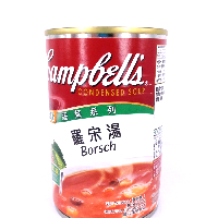 YOYO.casa 大柔屋 - Campbell Borsch,305g YOYO.casa 大柔屋 - Campbell Borsch,305g
