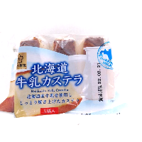 YOYO.casa 大柔屋 - Sakura Seika Hokkaido Milk Castella Cake,102g YOYO.casa 大柔屋 - Sakura Seika Hokkaido Milk Castella Cake,102g