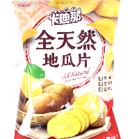 YOYO.casa 大柔屋 - Cadina All Natural Sweet Potato Chips,70g 