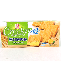 YOYO.casa 大柔屋 - I MEI Cracker Sandwich Lemon Flavor,144g 