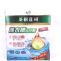 YOYO.casa 大柔屋 - 茶樹莊園 洗衣槽去汙劑 茶橘雙萃系列,300g*2 YOYO.casa 大柔屋 - 茶樹莊園 洗衣槽去汙劑 茶橘雙萃系列,300g*2