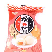 YOYO.casa 大柔屋 - Royal Family Marshmallow Daifuku (Peanut Mochi),120g 