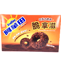 YOYO.casa 大柔屋 - Ovaltine Chocolate Krisdonuts,88g 