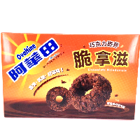 YOYO.casa 大柔屋 - Ovaltine Chocolate Krisdonuts,88g YOYO.casa 大柔屋 - Ovaltine Chocolate Krisdonuts,88g