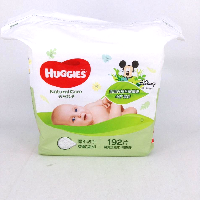 YOYO.casa 大柔屋 - Huggies Natural Care Wet wipes Refill,192s YOYO.casa 大柔屋 - Huggies Natural Care Wet wipes Refill,192s
