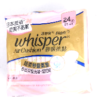 YOYO.casa 大柔屋 - whisper air cushion 24cm,12s 