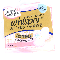 YOYO.casa 大柔屋 - whisper air cushion 28cm,10s 