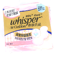 YOYO.casa 大柔屋 - whisper air cushion 28cm,10s YOYO.casa 大柔屋 - whisper air cushion 28cm,10s