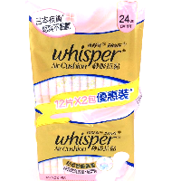 YOYO.casa 大柔屋 - Whisper Air Cushion sanitary napkin24cm,24s 