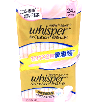 YOYO.casa 大柔屋 - Whisper Air Cushion sanitary napkin24cm,24s YOYO.casa 大柔屋 - Whisper Air Cushion sanitary napkin24cm,24s