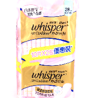 YOYO.casa 大柔屋 - Whisper Air Cushion sanitary napkin,20s YOYO.casa 大柔屋 - Whisper Air Cushion sanitary napkin,20s